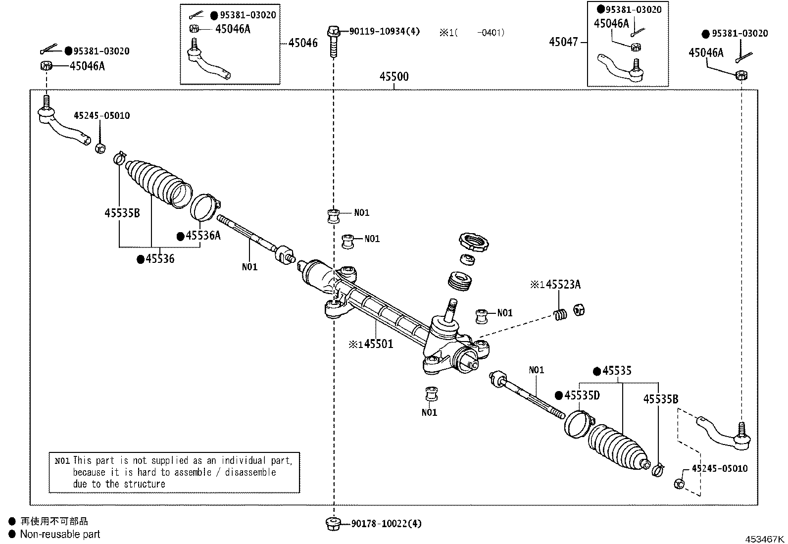 45046-09230 END SUB-ASSY, TIE ROD, RH product image