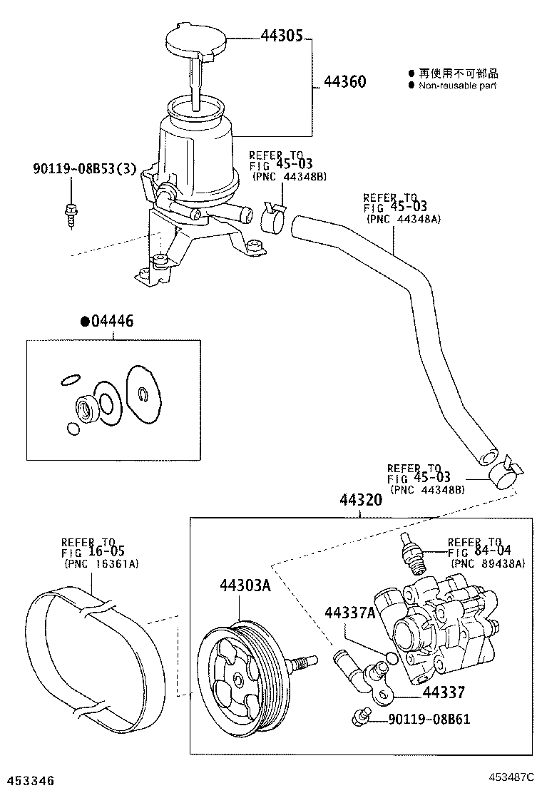 44320-35630 PUMP ASSY, VANE product image