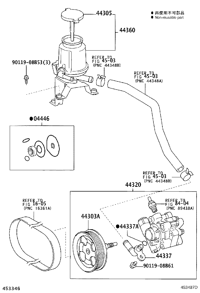 44360-60270 RESERVOIR ASSY, VANE PUMP OIL product image