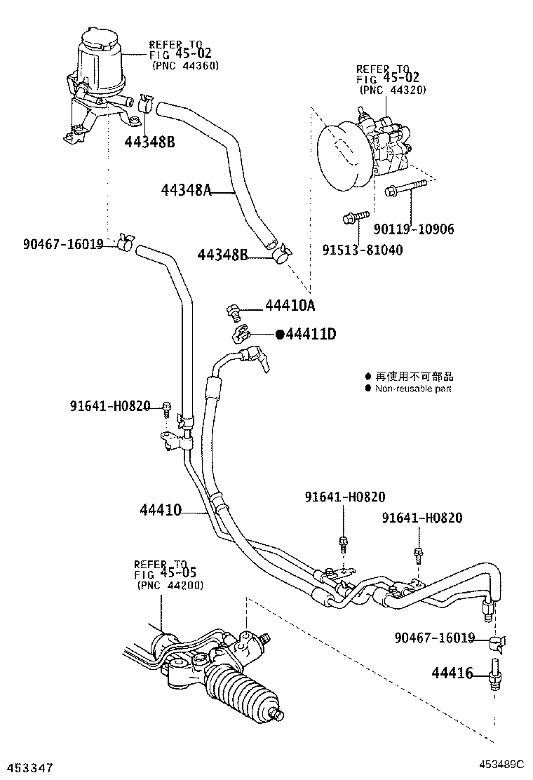 44348-35290 HOSE, OIL RESERVOIR TO PUMP, NO.1 product image