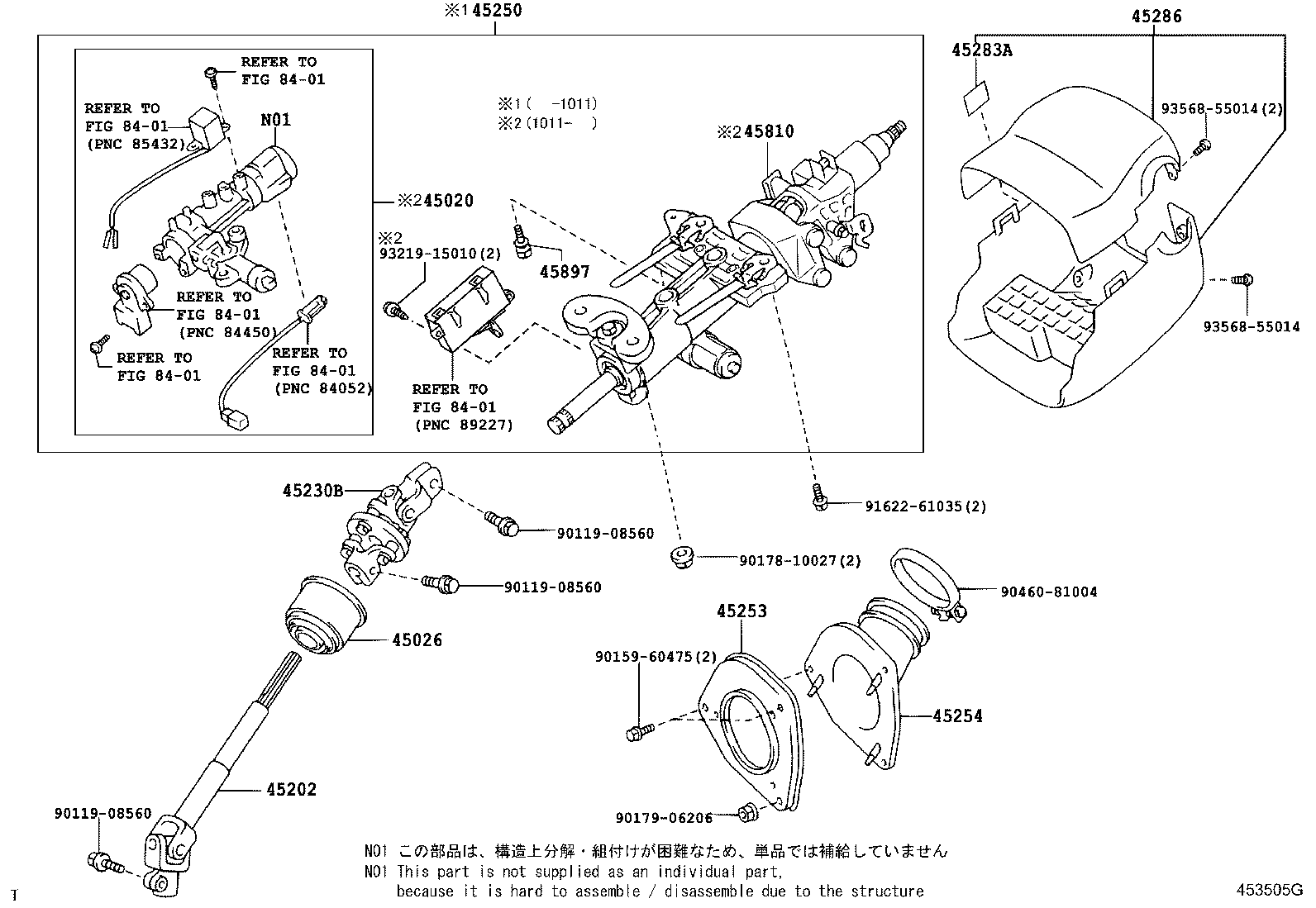 45020-48040 BRACKET ASSY, STEERING COLUMN UPPER W/SWITCH product image