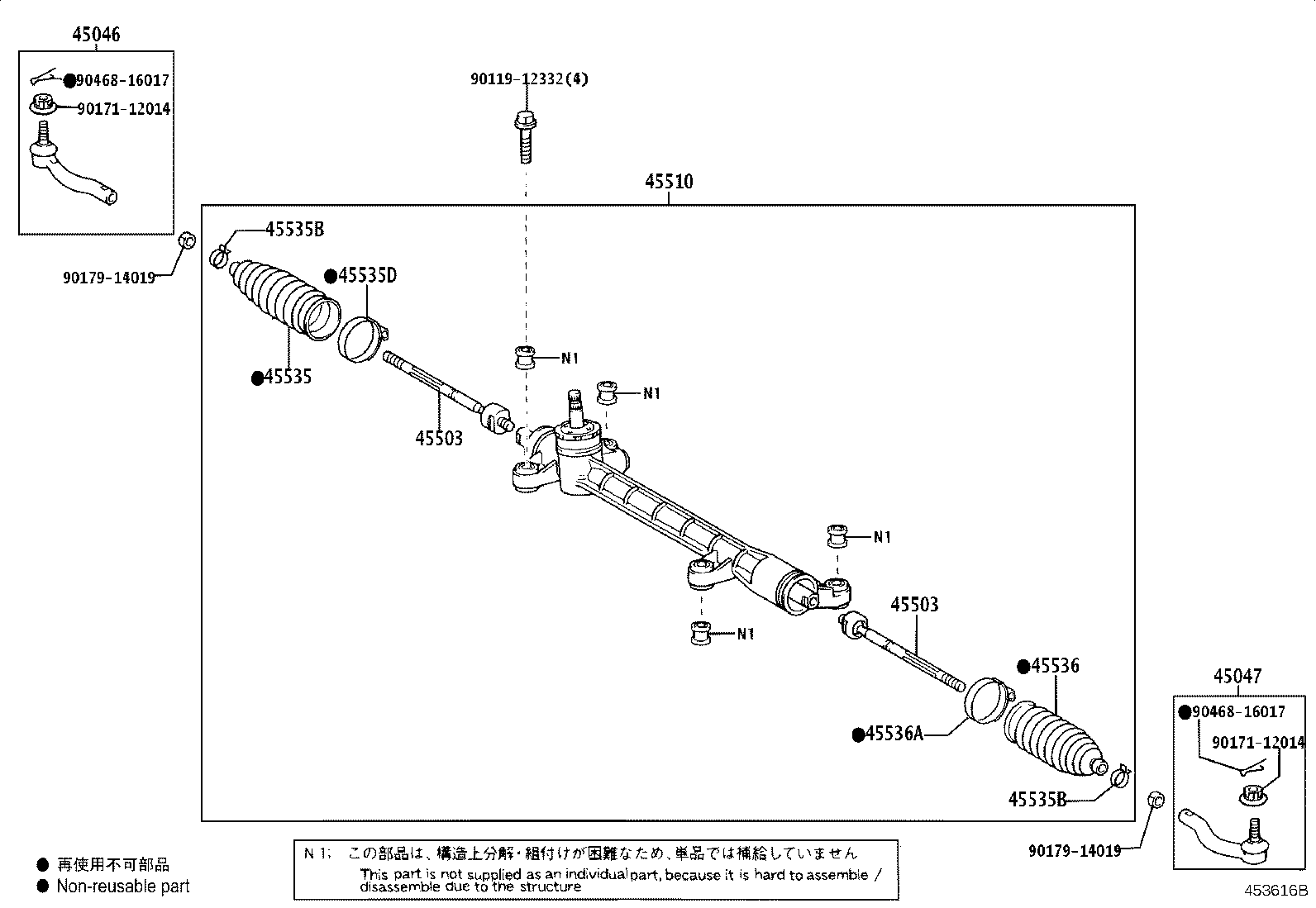 45510-47010 GEAR ASSY, STEERING product image