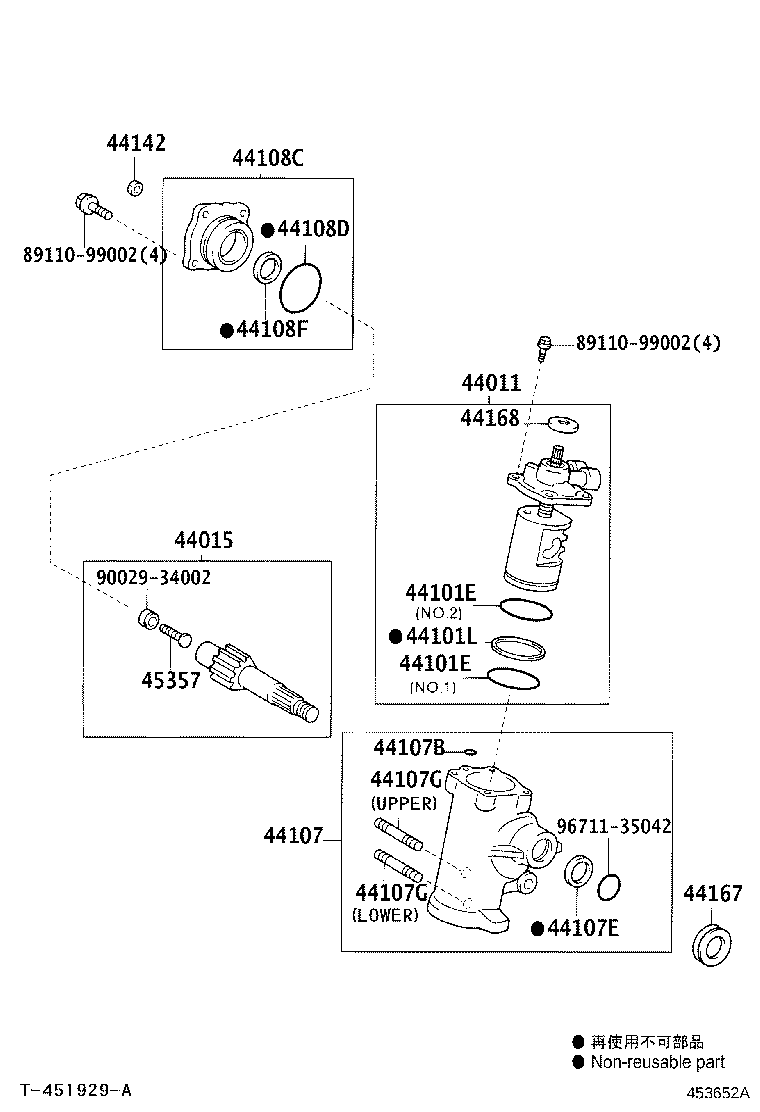 45440-09010 LINK ASSY, STEERING DRAG product image