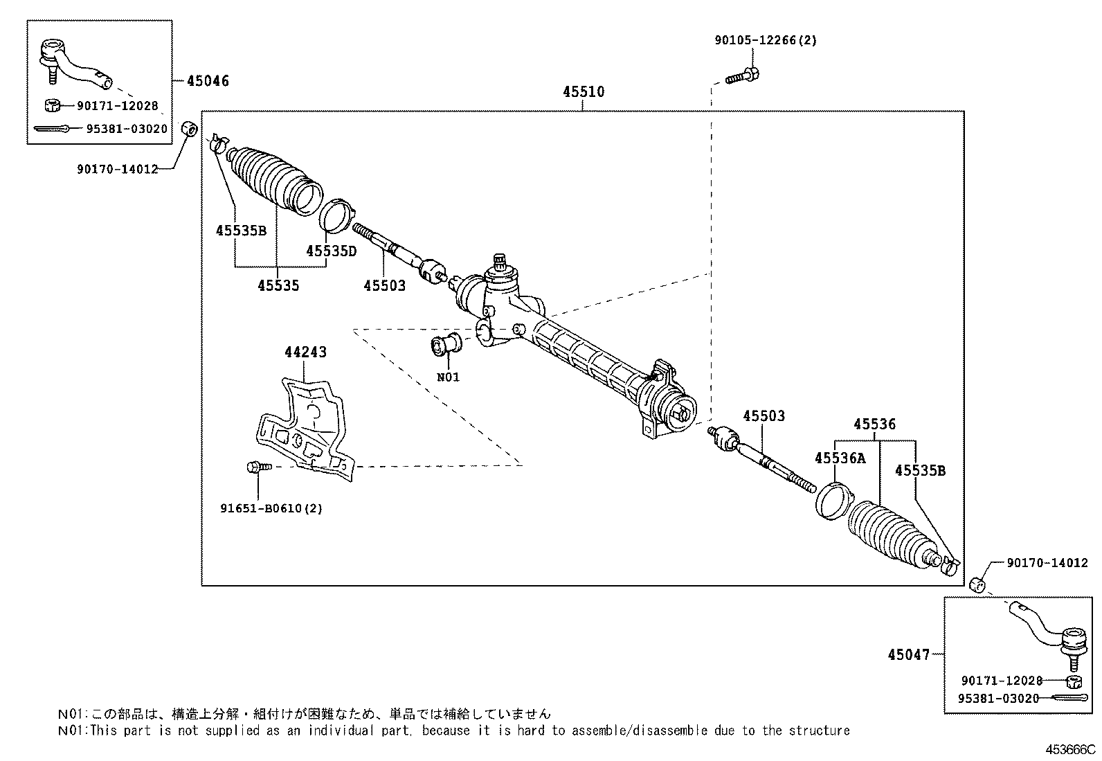 44243-52060 INSULATOR, POWER STEERING RACK HOUSING HEAT product image