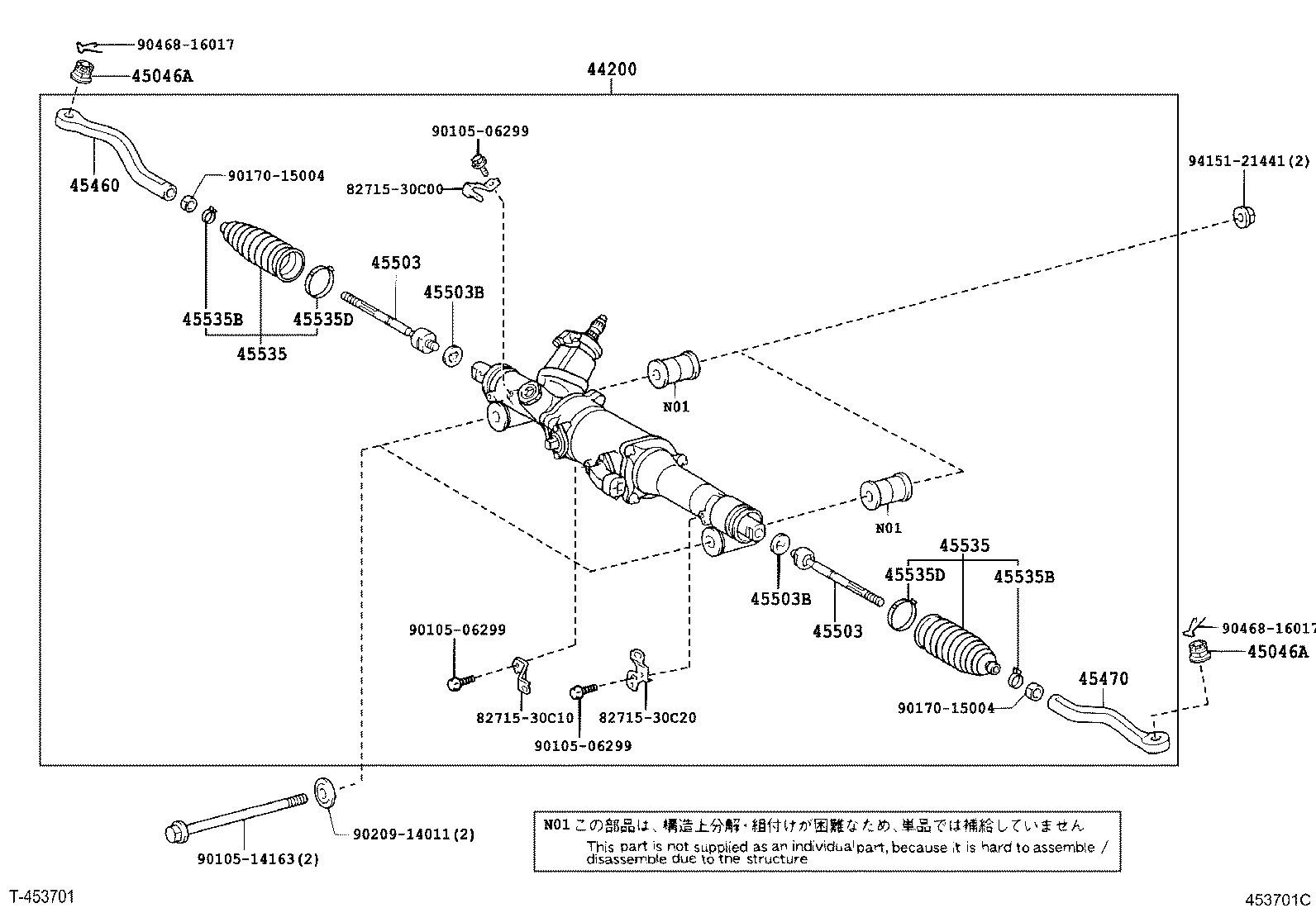 44200-30310 LINK ASSY, POWER STEERING product image