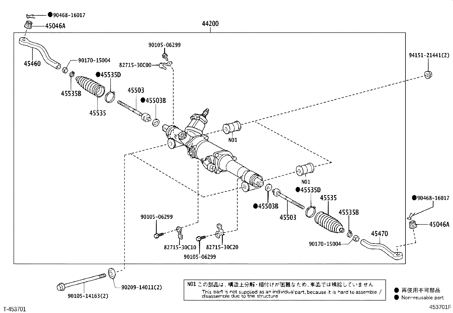 44200-30302 LINK ASSY, POWER STEERING product image