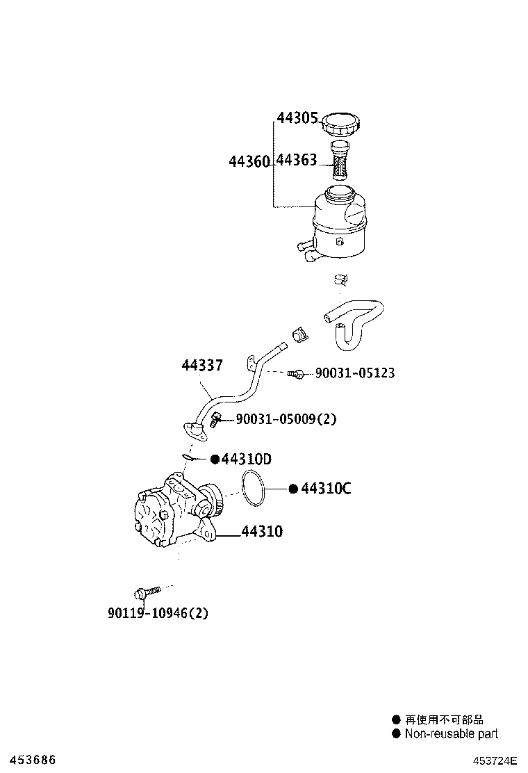 44360-37280 RESERVOIR ASSY, VANE PUMP OIL product image