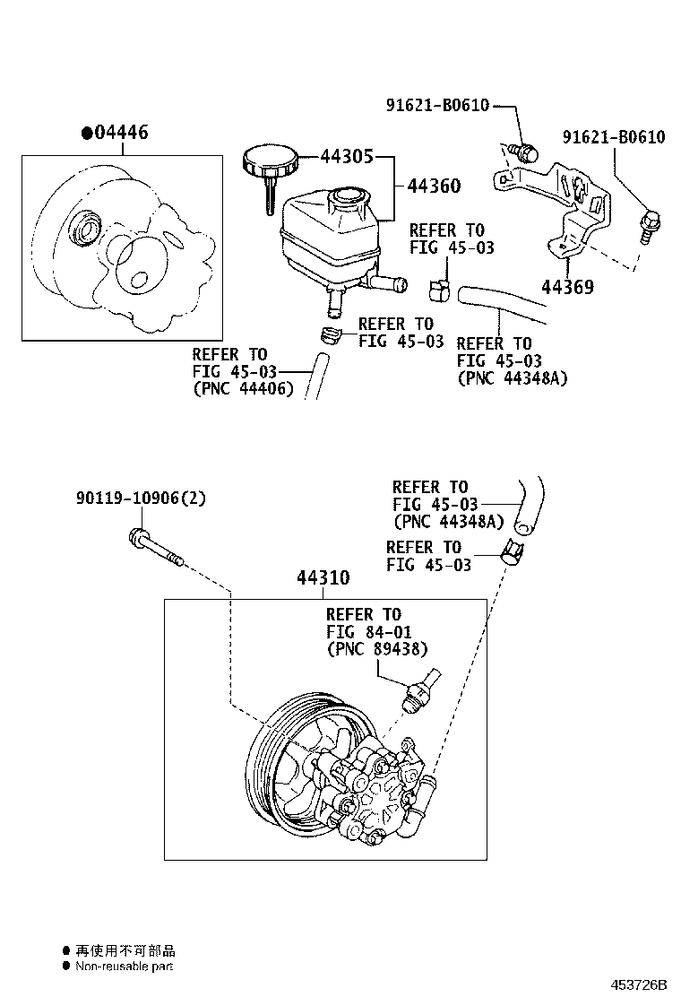 44310-05090 PUMP ASSY, VANE product image