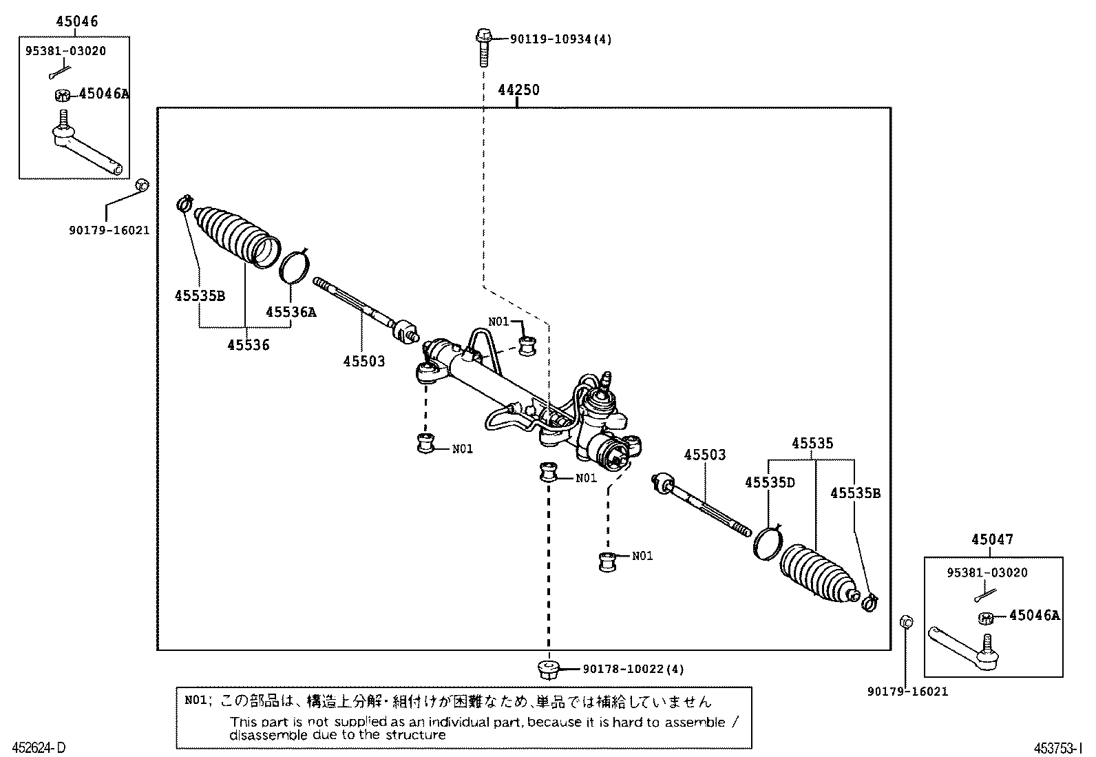 44250-0F020 GEAR ASSY, POWER STEERING(FOR RACK & PINION) product image