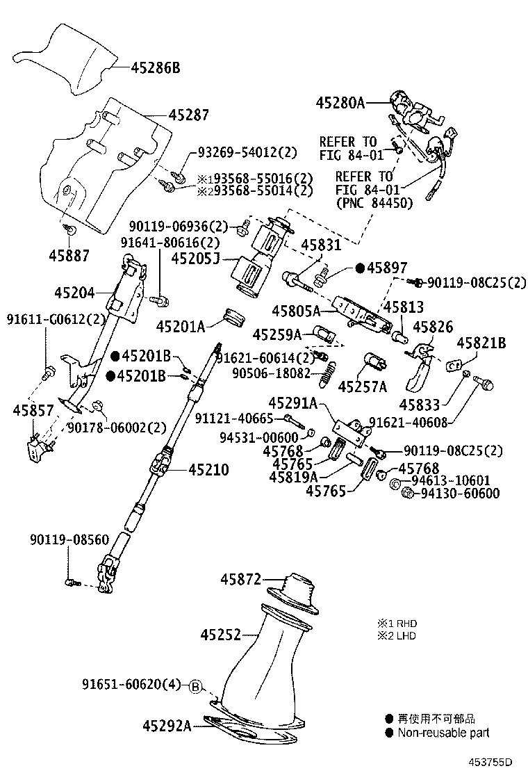 45210-37150 SHAFT ASSY, STEERING MAIN product image