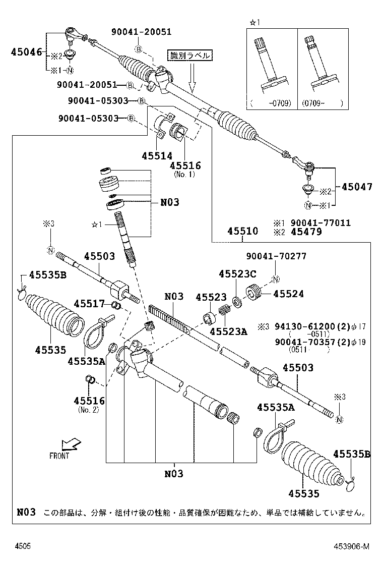 45502-B1012 GEAR ASSY, STEERING product image