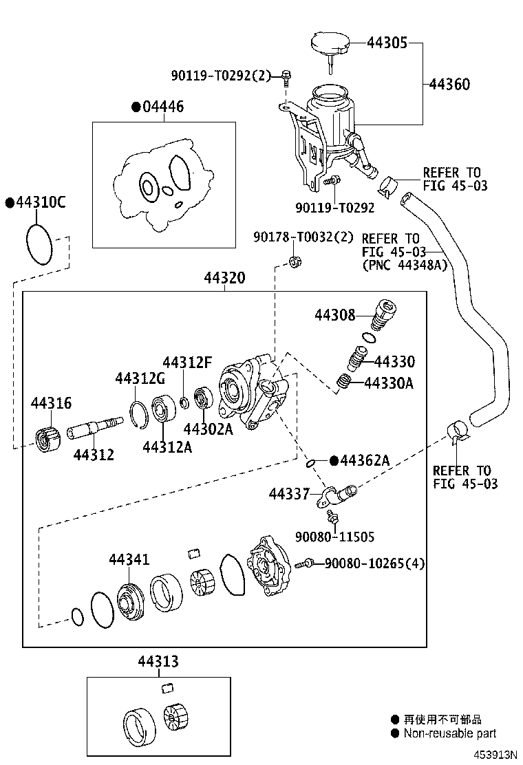 44360-0K020 RESERVOIR ASSY, VANE PUMP OIL product image