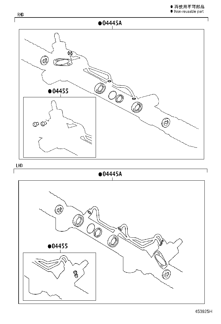 04445-0K021 GASKET KIT, POWER STEERING GEAR(FOR RACK & PINION) product image