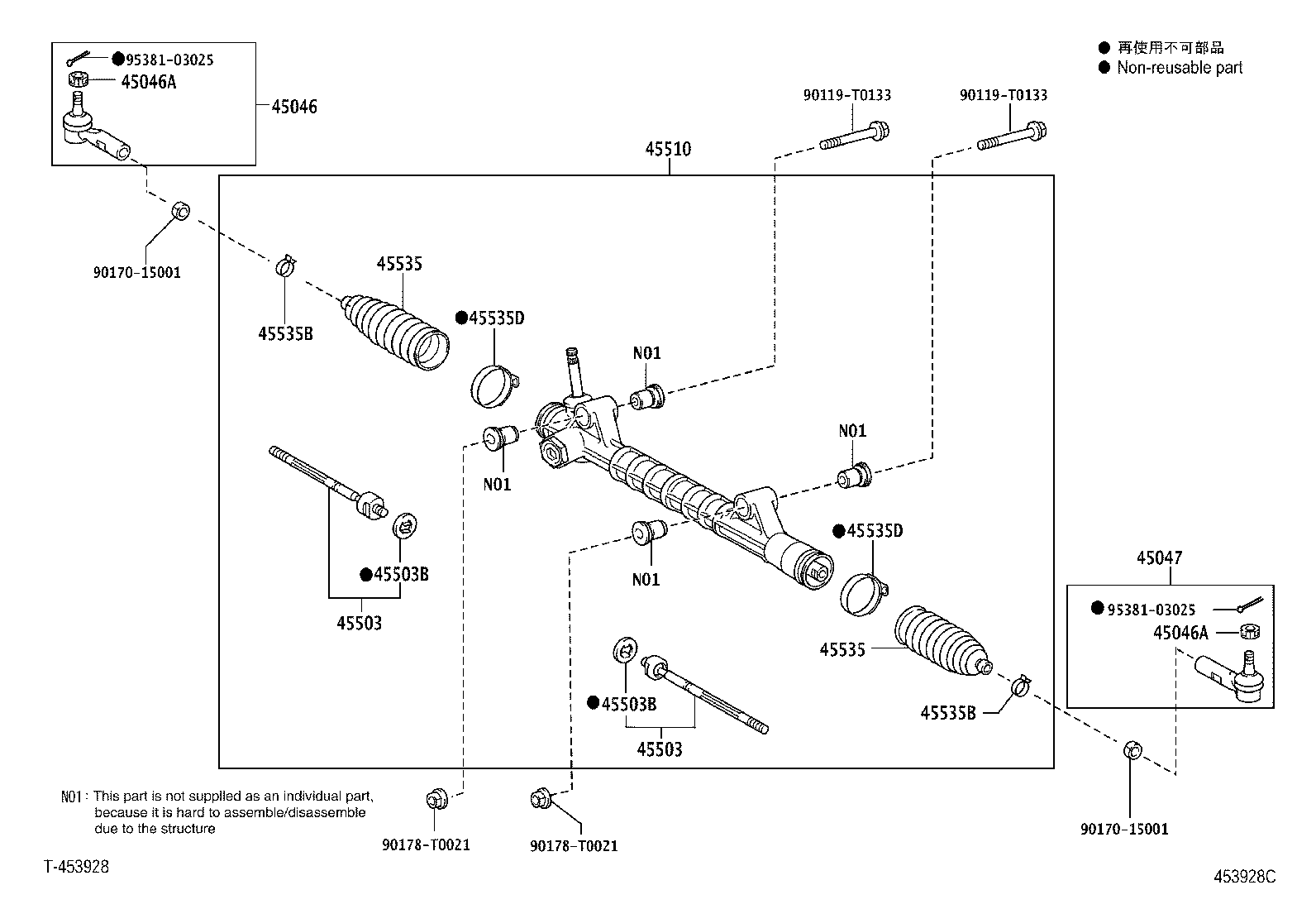04445-0K021 GASKET KIT, POWER STEERING GEAR(FOR RACK & PINION) product image