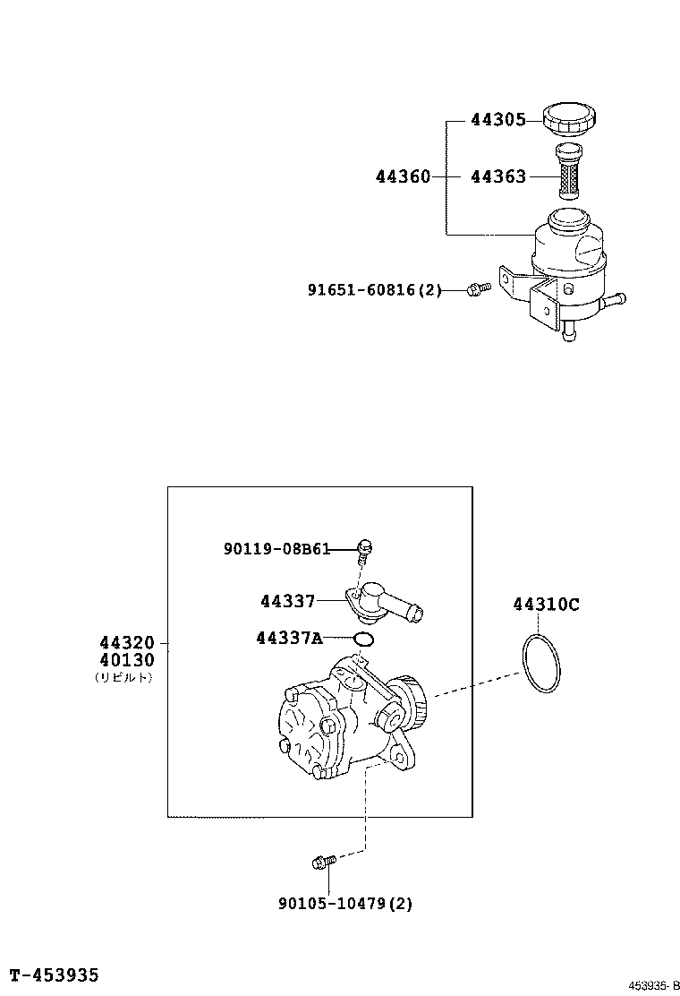 04446-37030 GASKET KIT, POWER STEERING PUMP product image