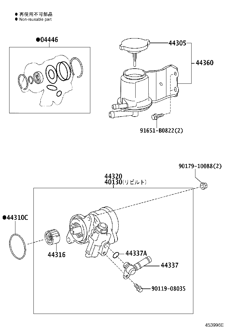 44320-25080 PUMP ASSY, VANE product image