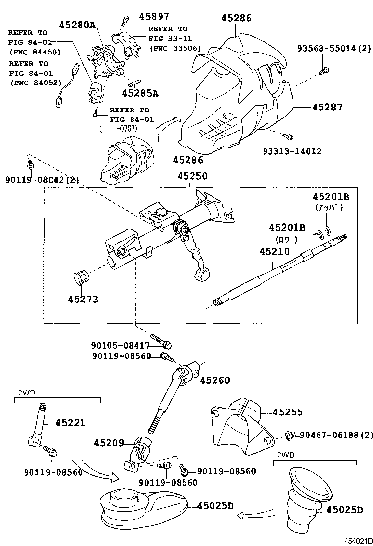 45260-52250 SHAFT ASSY, STEERING INTERMEDIATE, NO.2 product image