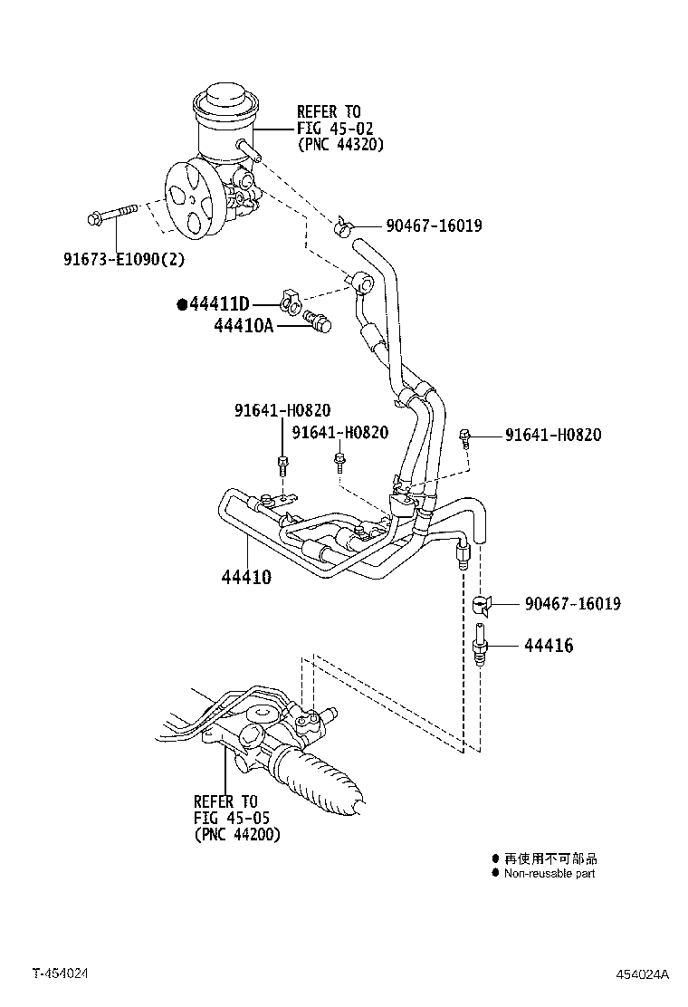 44348-0G010 HOSE, OIL RESERVOIR TO PUMP, NO.1 product image