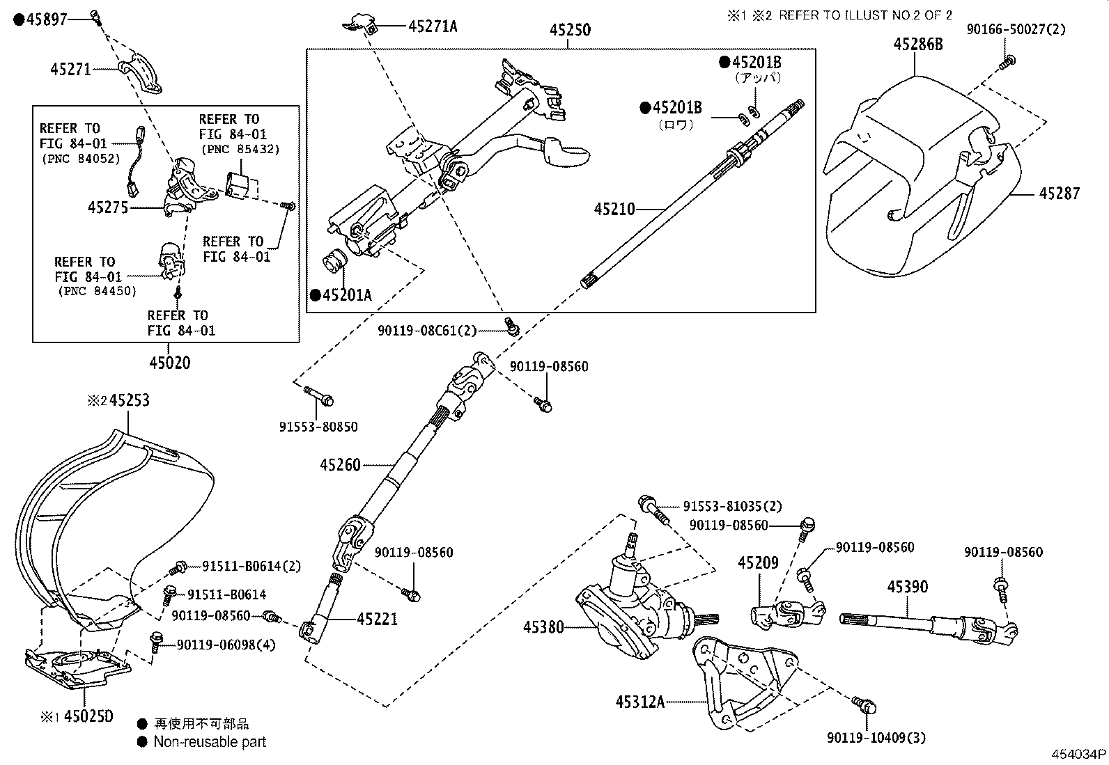 45287-26320-B0 COVER, STEERING COLUMN, LWR product image