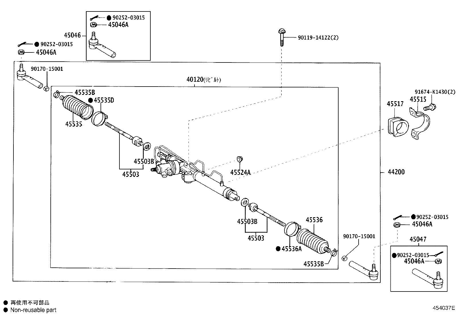 44200-26520 LINK ASSY, POWER STEERING product image