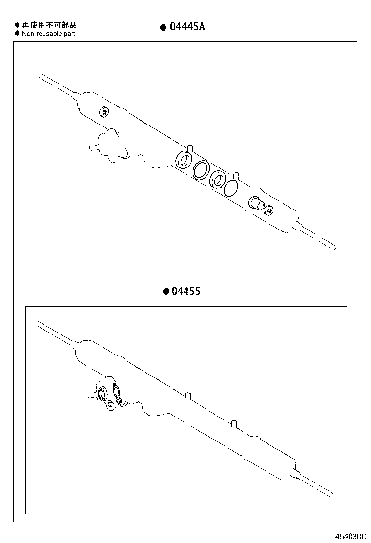 44200-26532 LINK ASSY, POWER STEERING product image