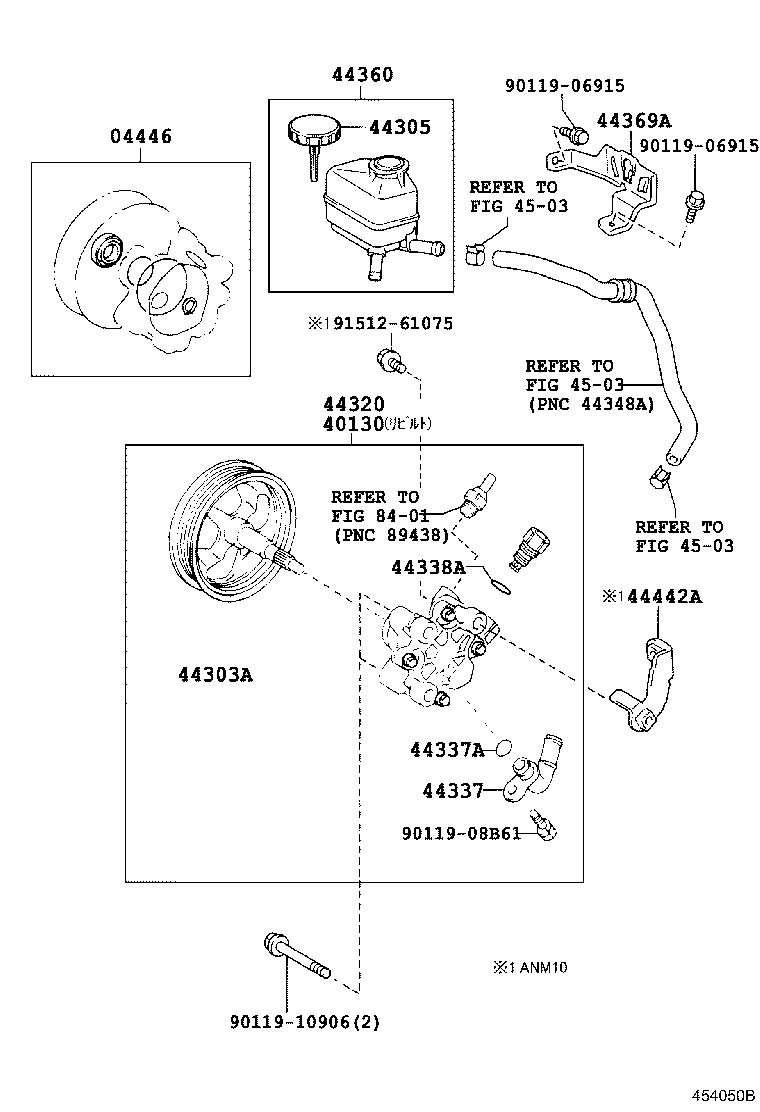 44360-44040 RESERVOIR ASSY, VANE PUMP OIL product image