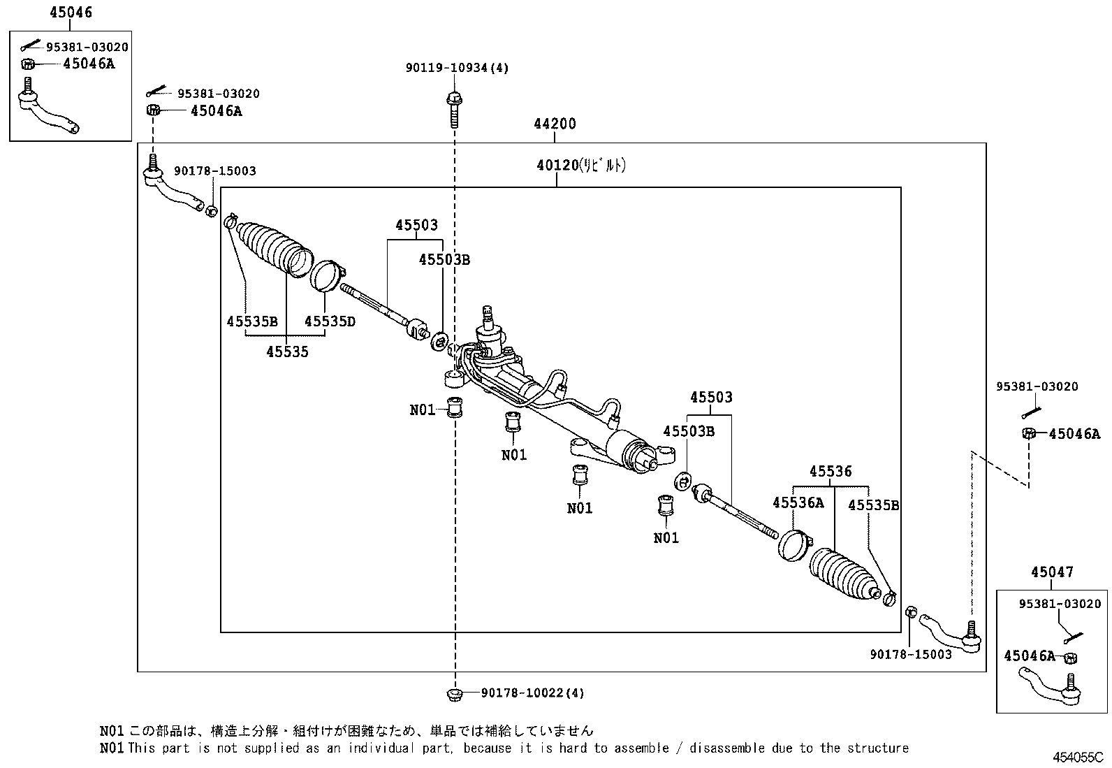 45503-49175 END SUB-ASSY, STEERING RACK product image