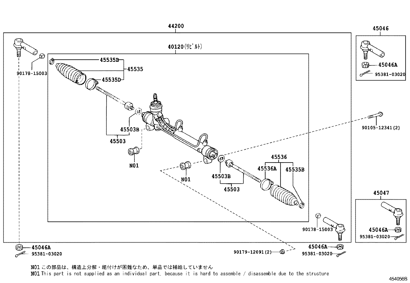 45503-49175 END SUB-ASSY, STEERING RACK product image