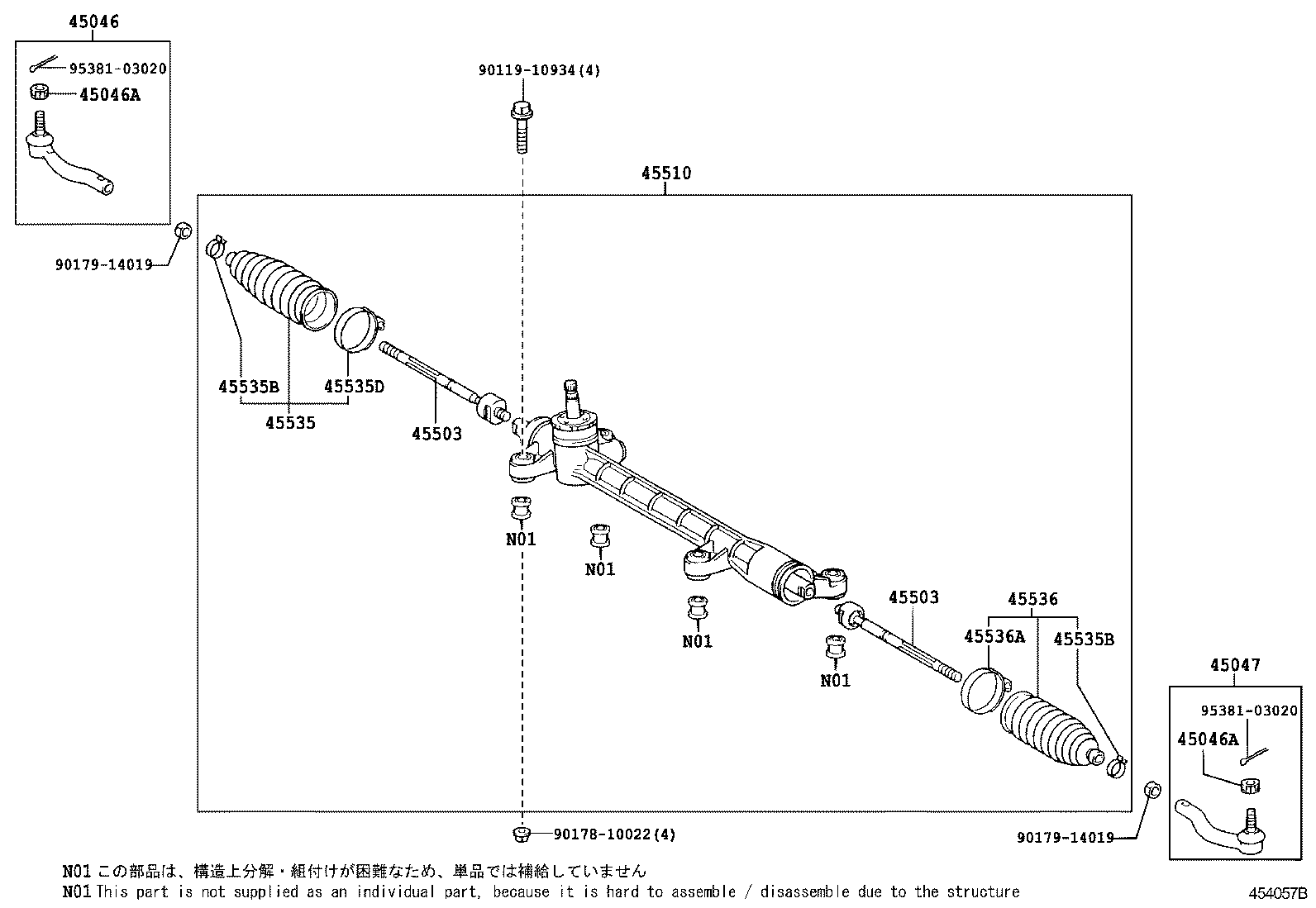 45503-49175 END SUB-ASSY, STEERING RACK product image