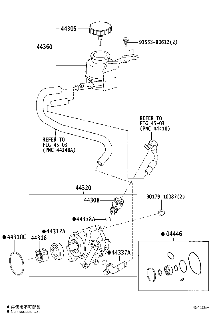Toyota 44360-26141 RESERVOIR ASSY, VANE PUMP OIL