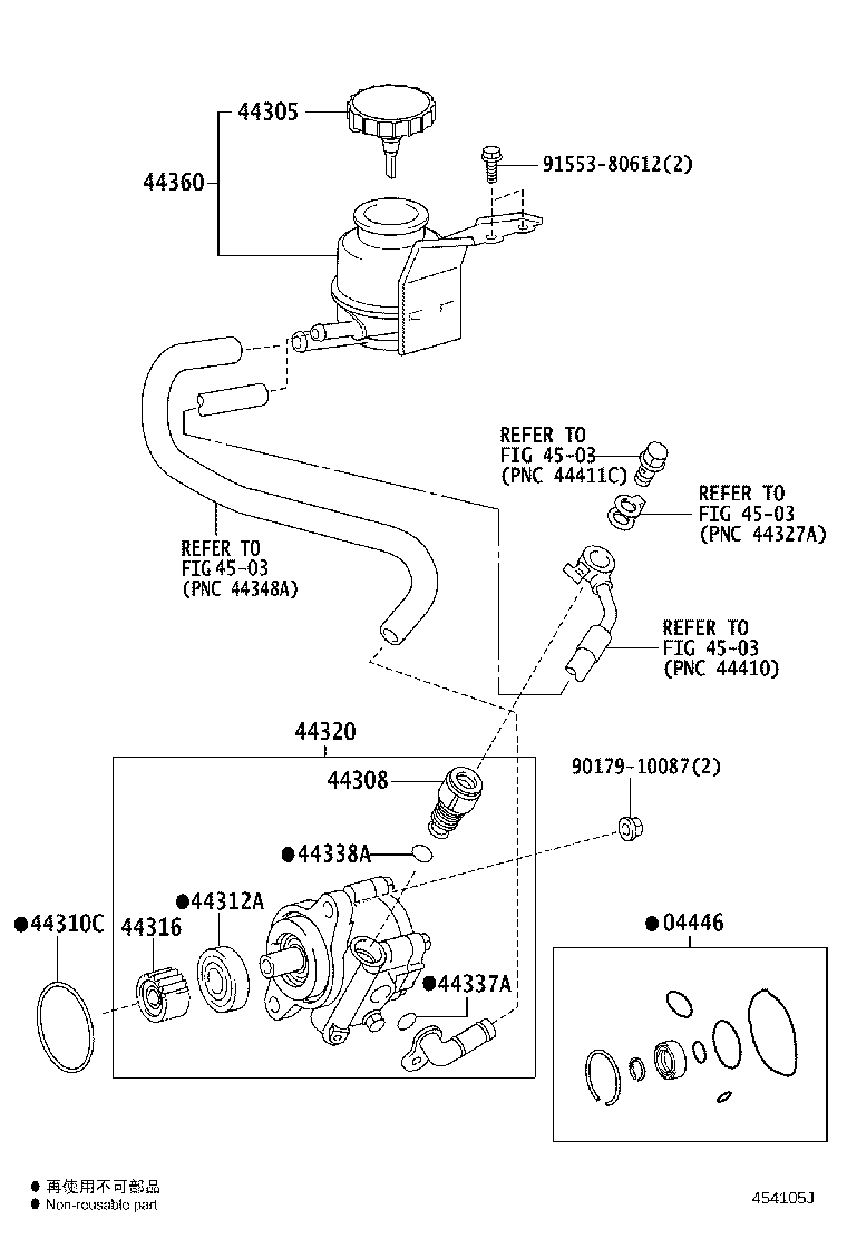 44360-26160 RESERVOIR ASSY, VANE PUMP OIL product image