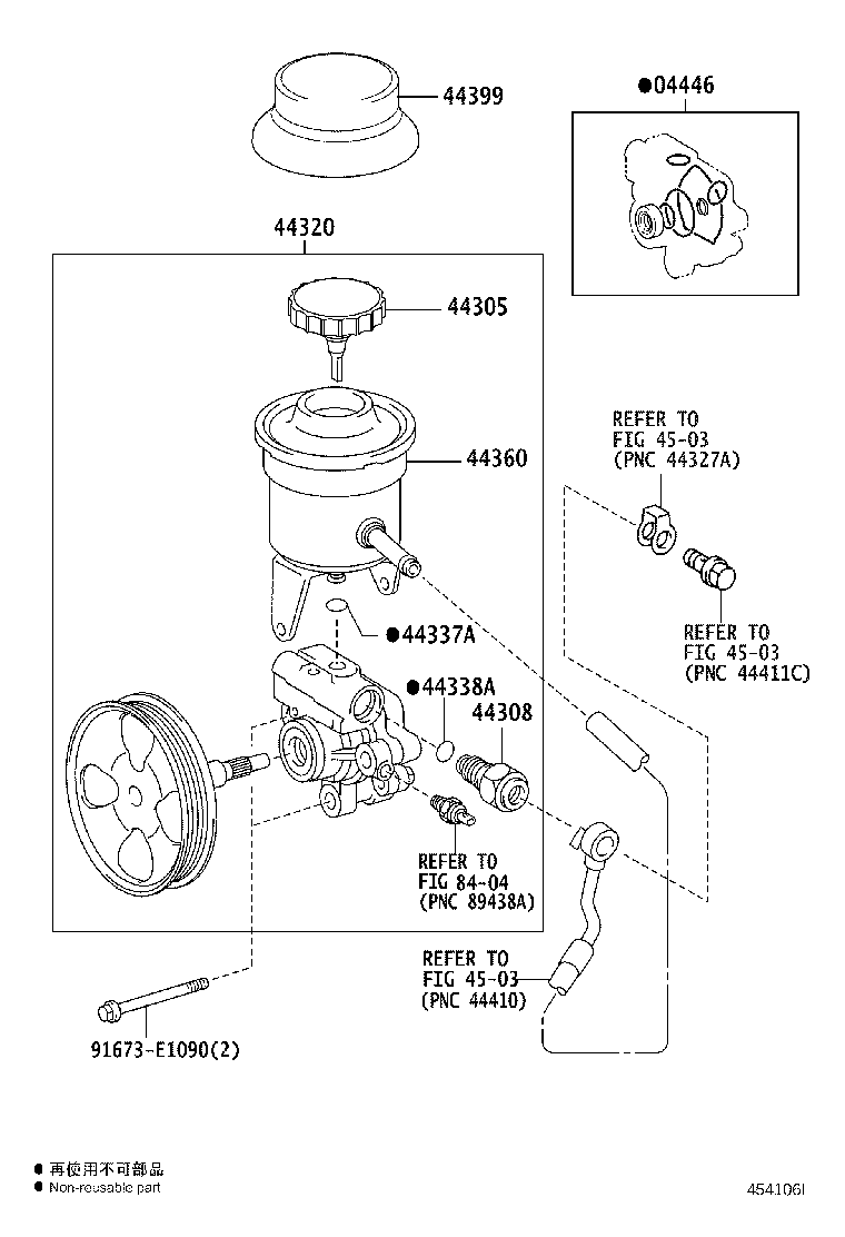 44360-26160 RESERVOIR ASSY, VANE PUMP OIL product image