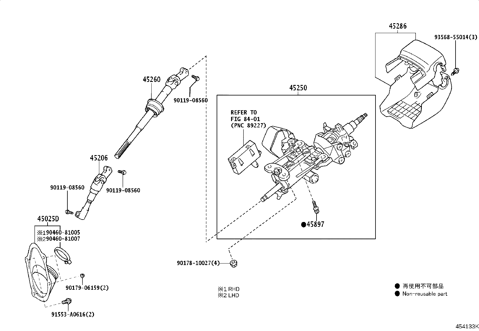45206-30150 YOKE SUB-ASSY, STEERING SLIDING W/SHAFT product image