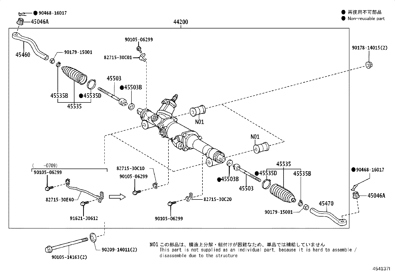 44200-30600 LINK ASSY, POWER STEERING product image