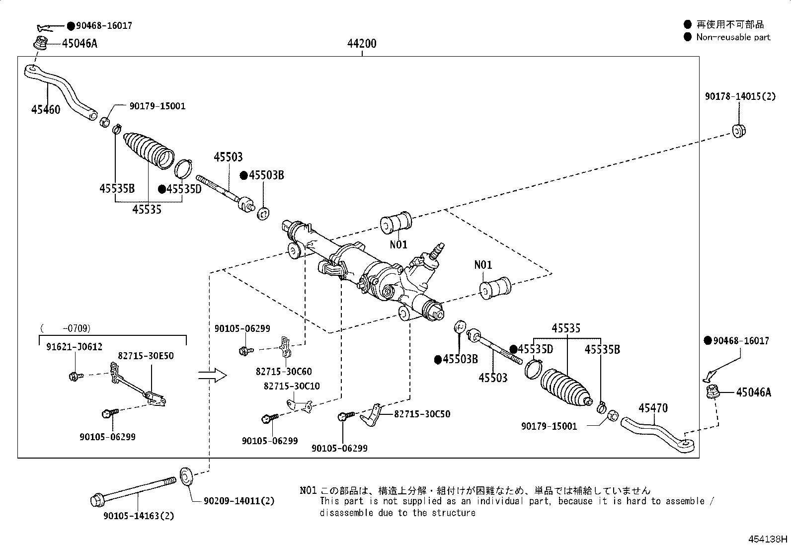 Toyota 44200-30560 LINK ASSY, POWER STEERING