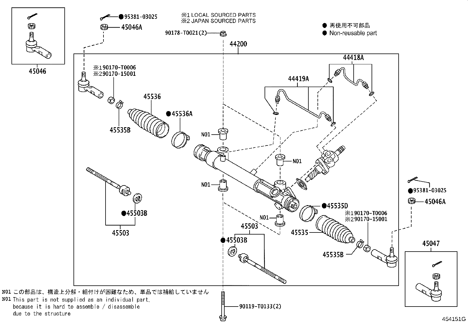 04445-0K021 GASKET KIT, POWER STEERING GEAR(FOR RACK & PINION) product image