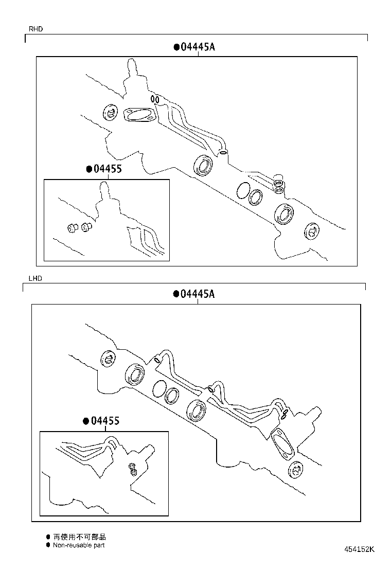 04445-0K142 GASKET KIT, POWER STEERING GEAR(FOR RACK & PINION) product image