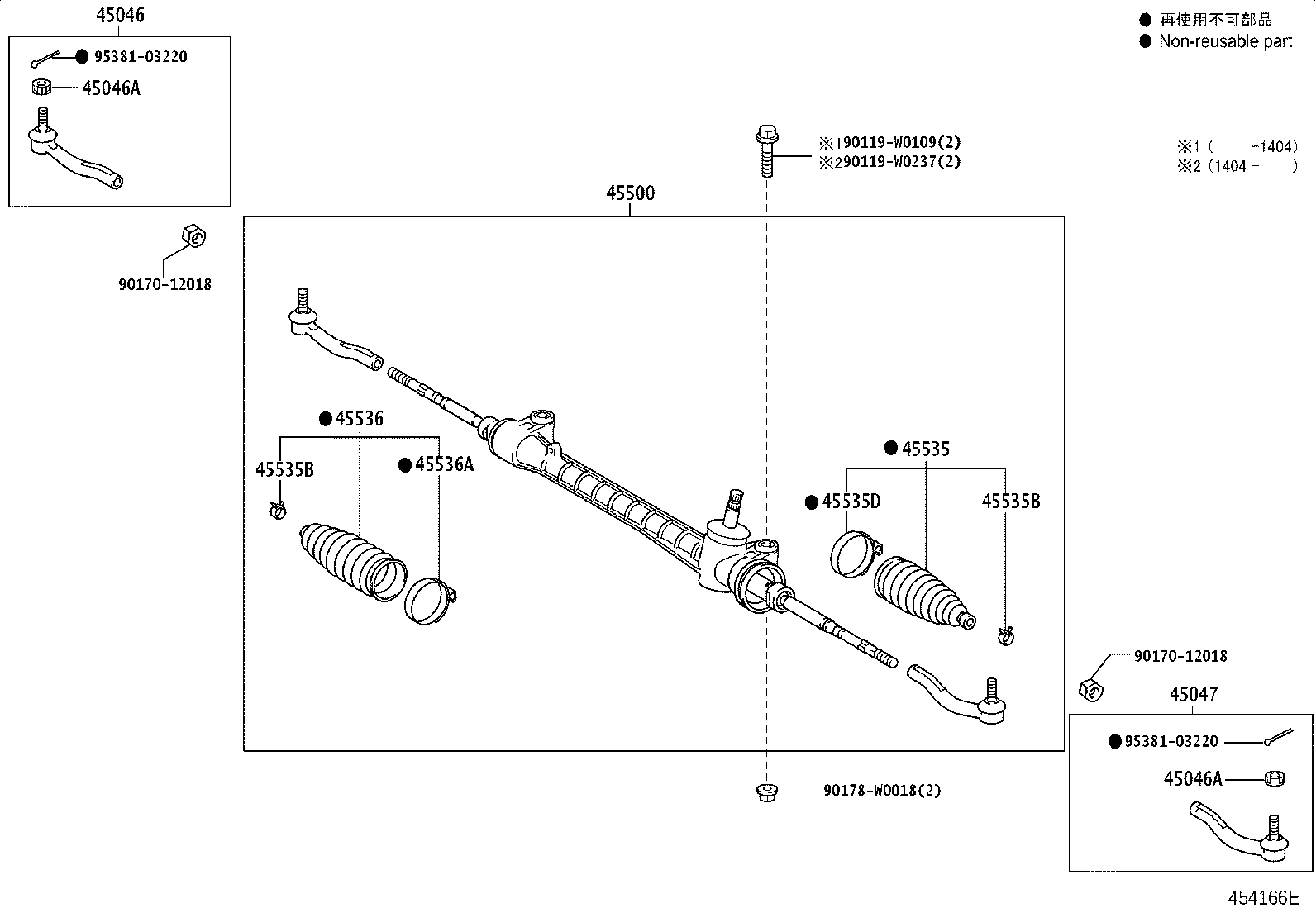 90171-12028 NUT, CASTLE(FOR TIE ROD END) product image