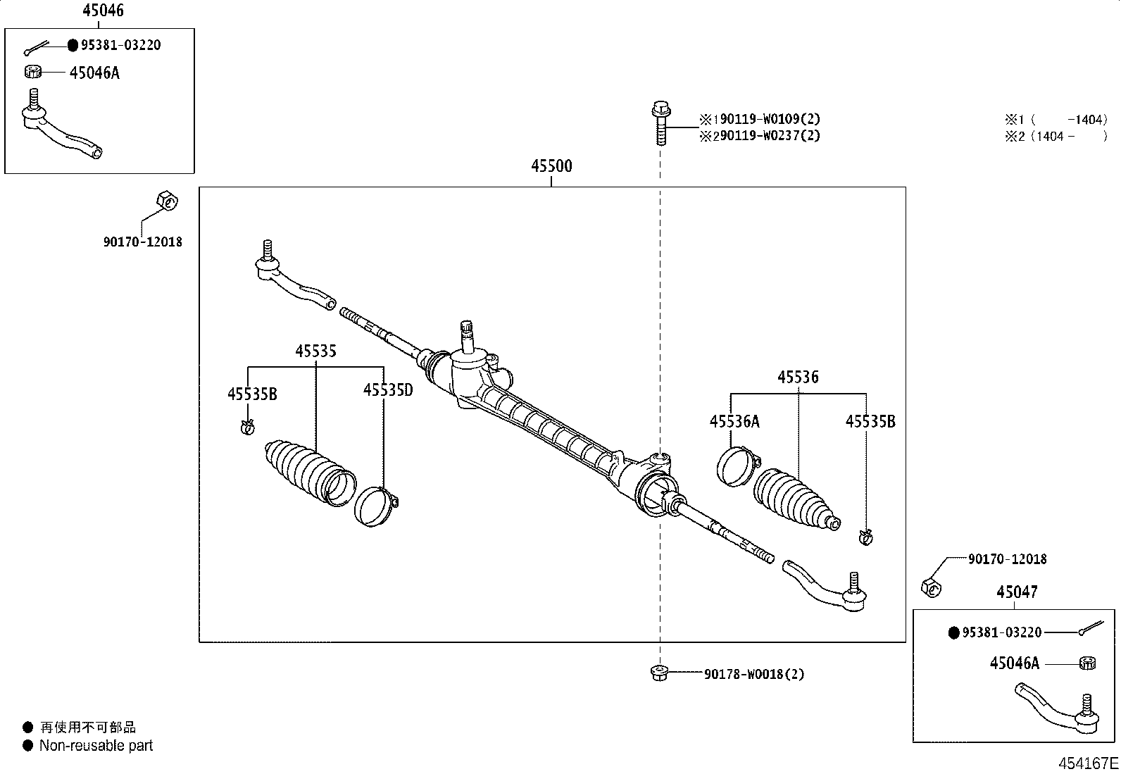 90171-12028 NUT, CASTLE(FOR TIE ROD END) product image