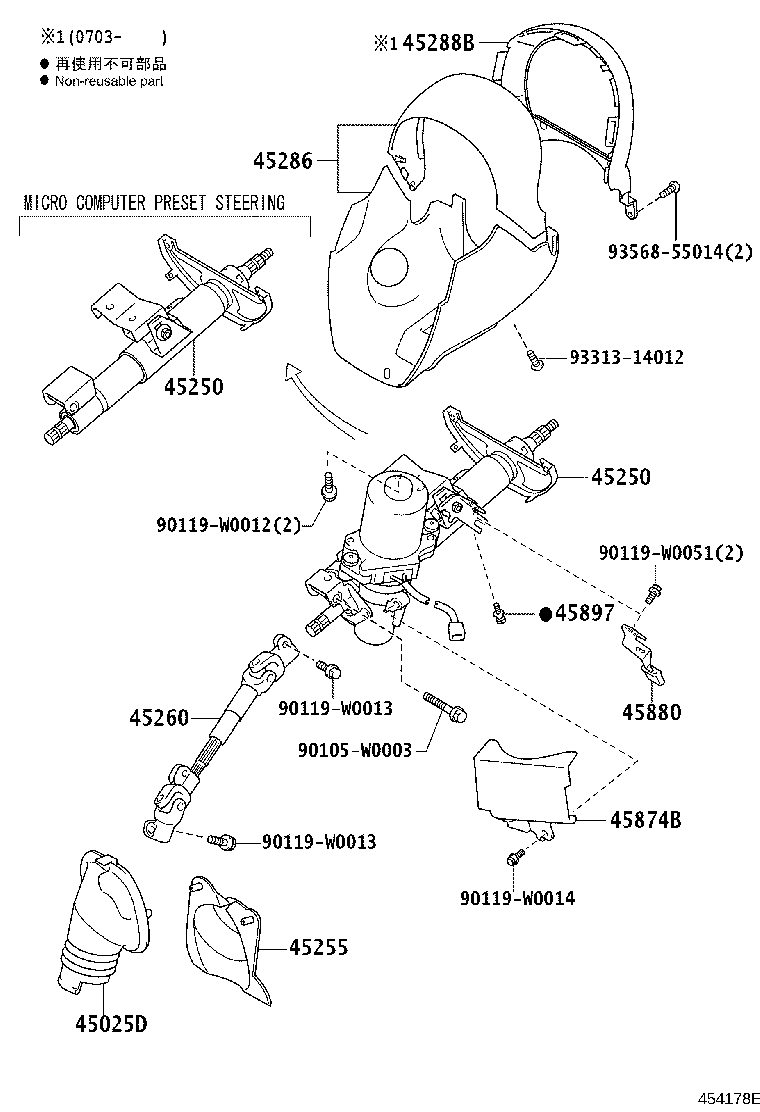 45250-0H040 COLUMN ASSY, STEERING product image