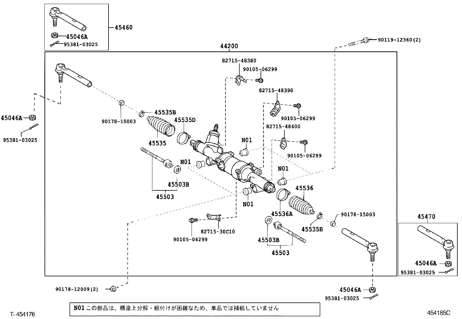 44200-48113 LINK ASSY, POWER STEERING product image