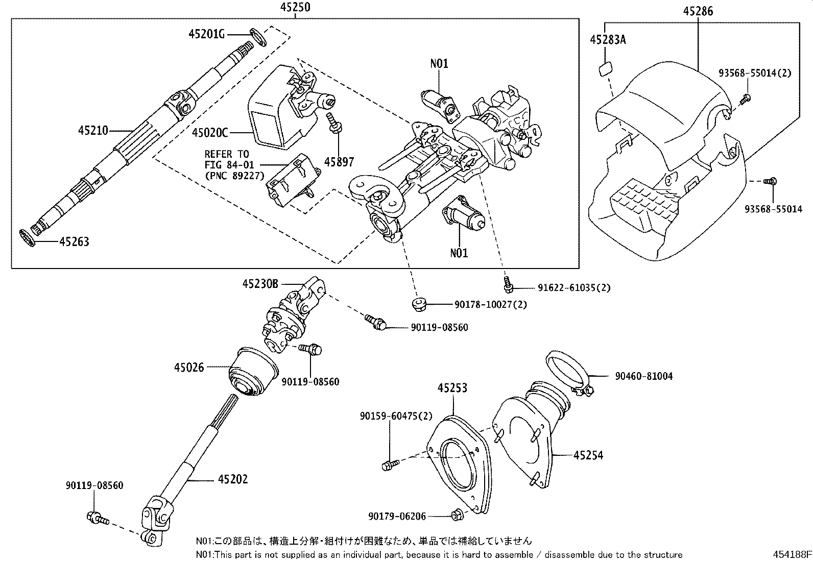 45210-48030 SHAFT ASSY, STEERING MAIN product image