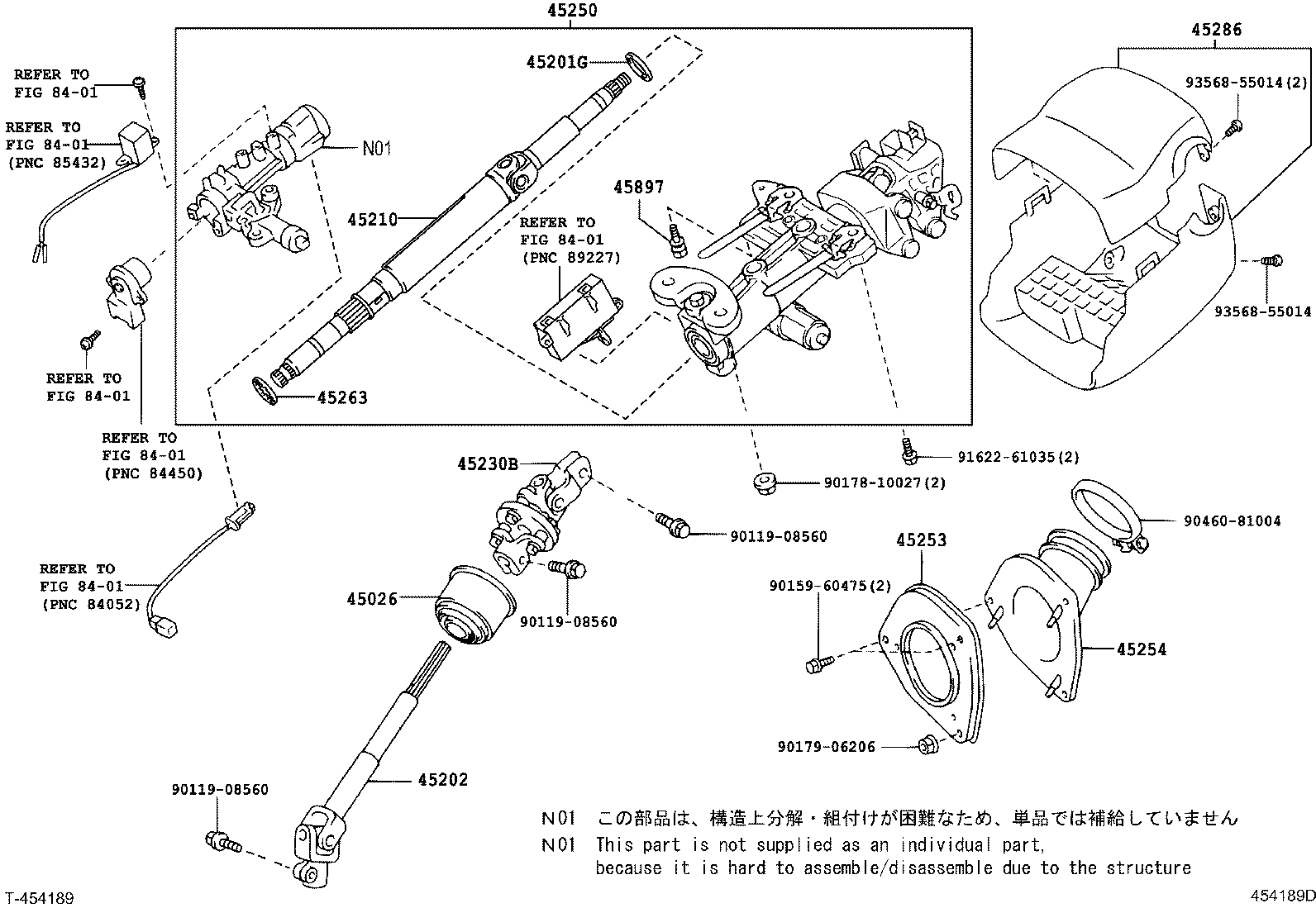 Toyota 45286-48902-B0 COVER, STEERING COLUMN