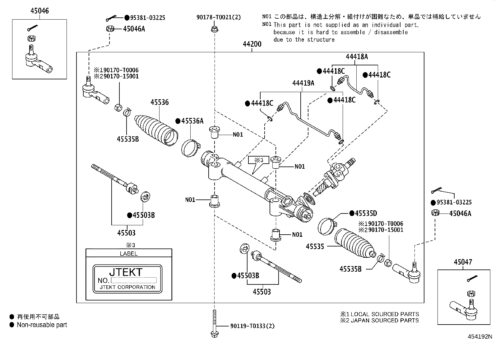 04445-0K142 GASKET KIT, POWER STEERING GEAR(FOR RACK & PINION) product image
