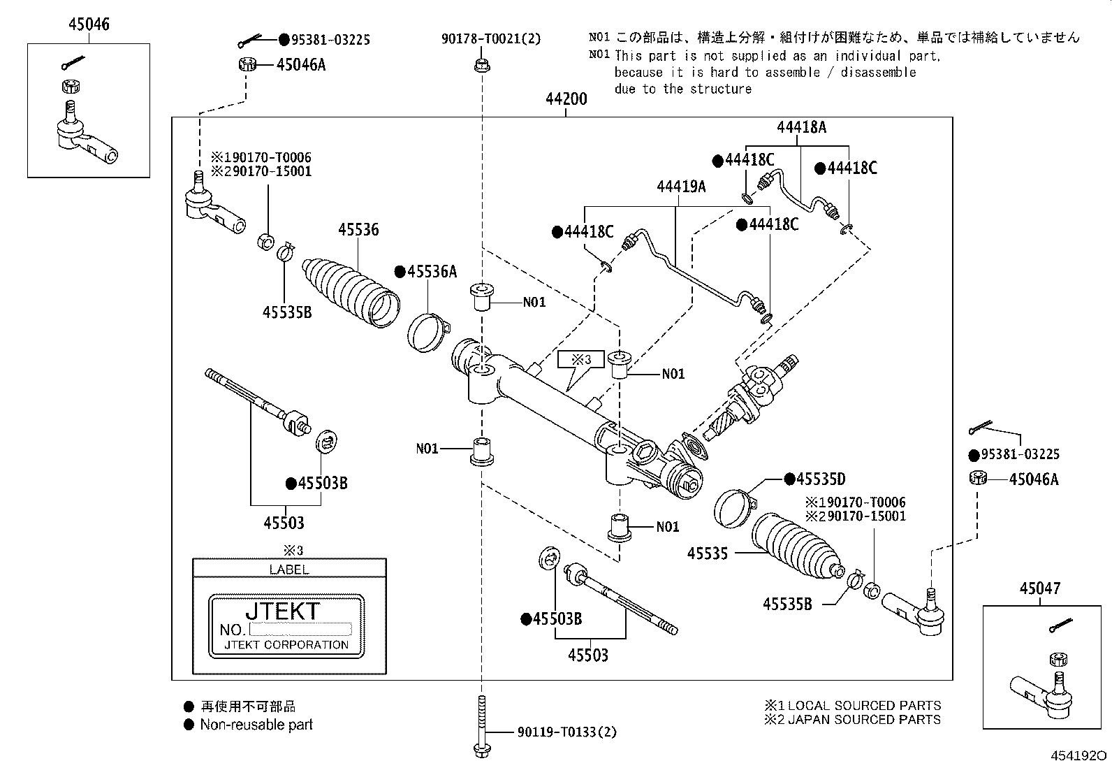 Thumbnail 5 for 45046-09310