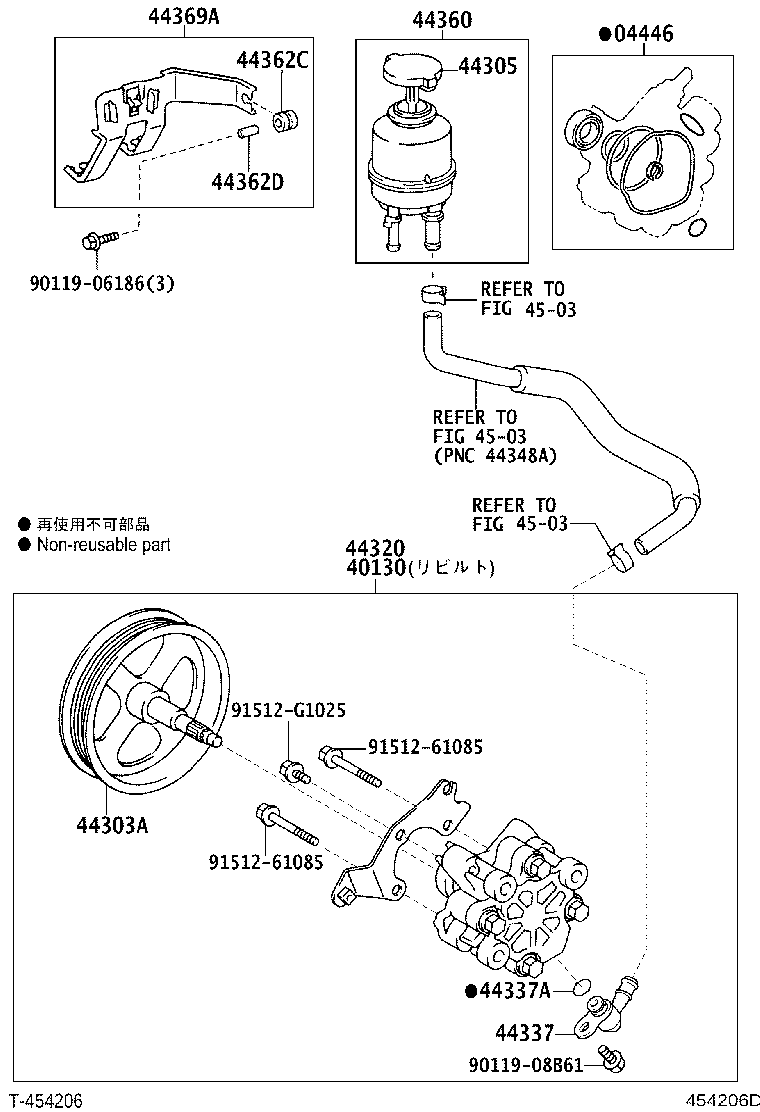 40140-58010 PUMP ASSY,VANE REBUILT product image