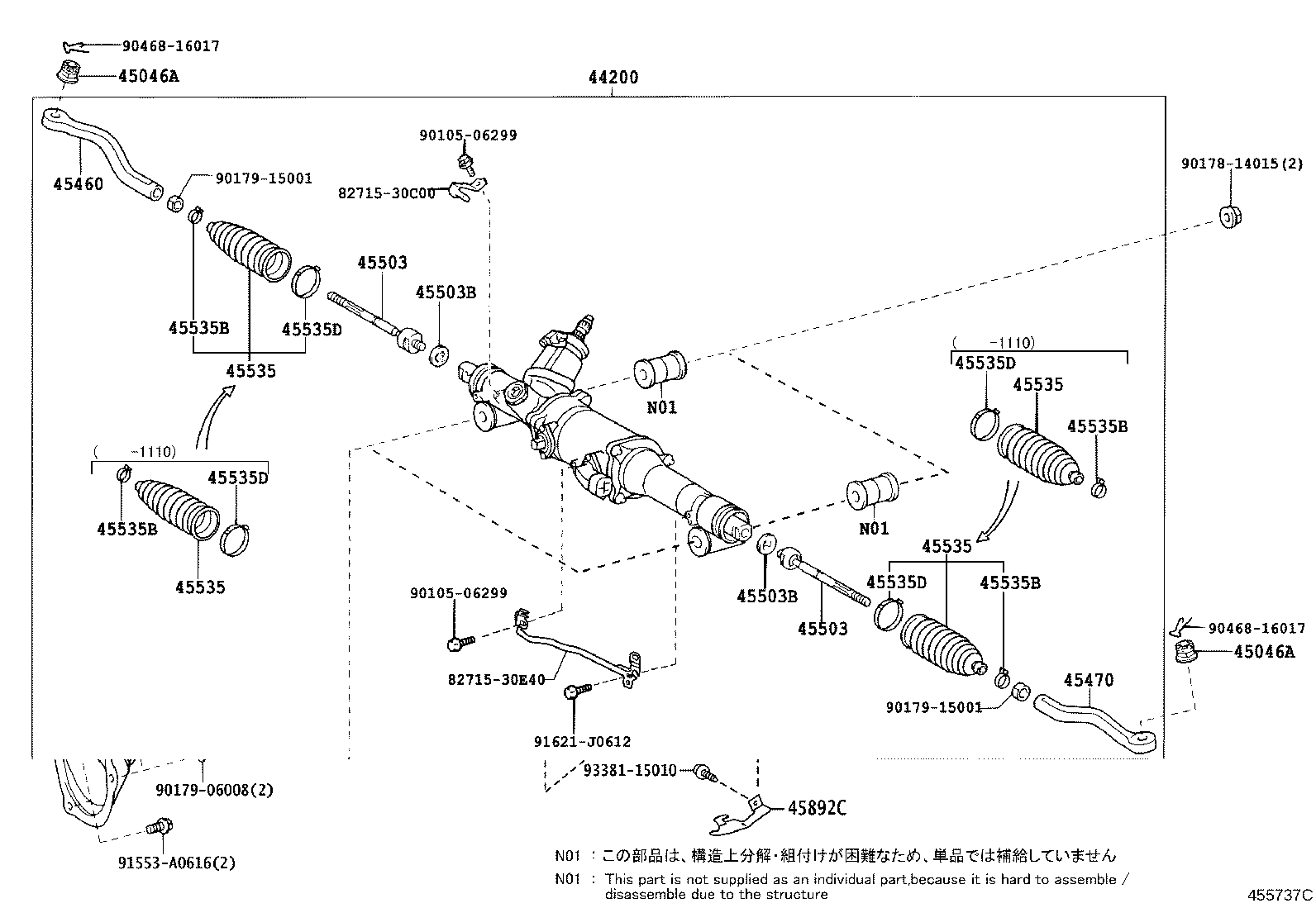 44200-53300 LINK ASSY, POWER STEERING product image