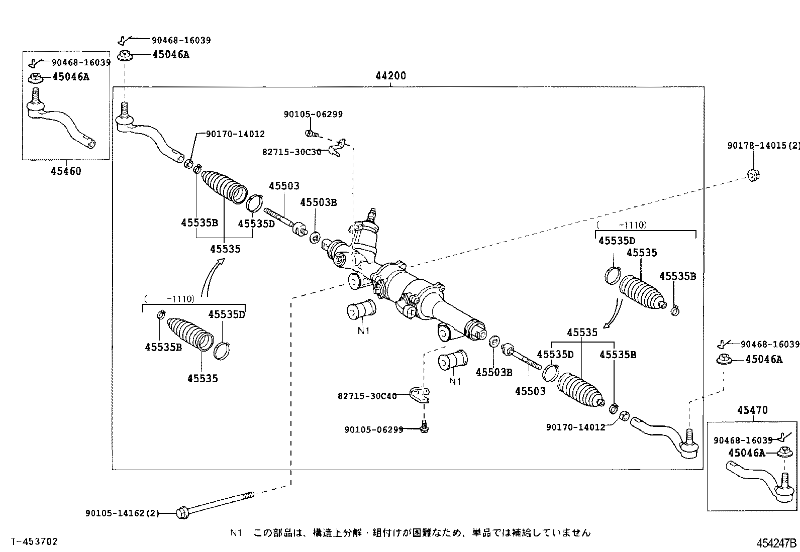 44200-53300 LINK ASSY, POWER STEERING product image