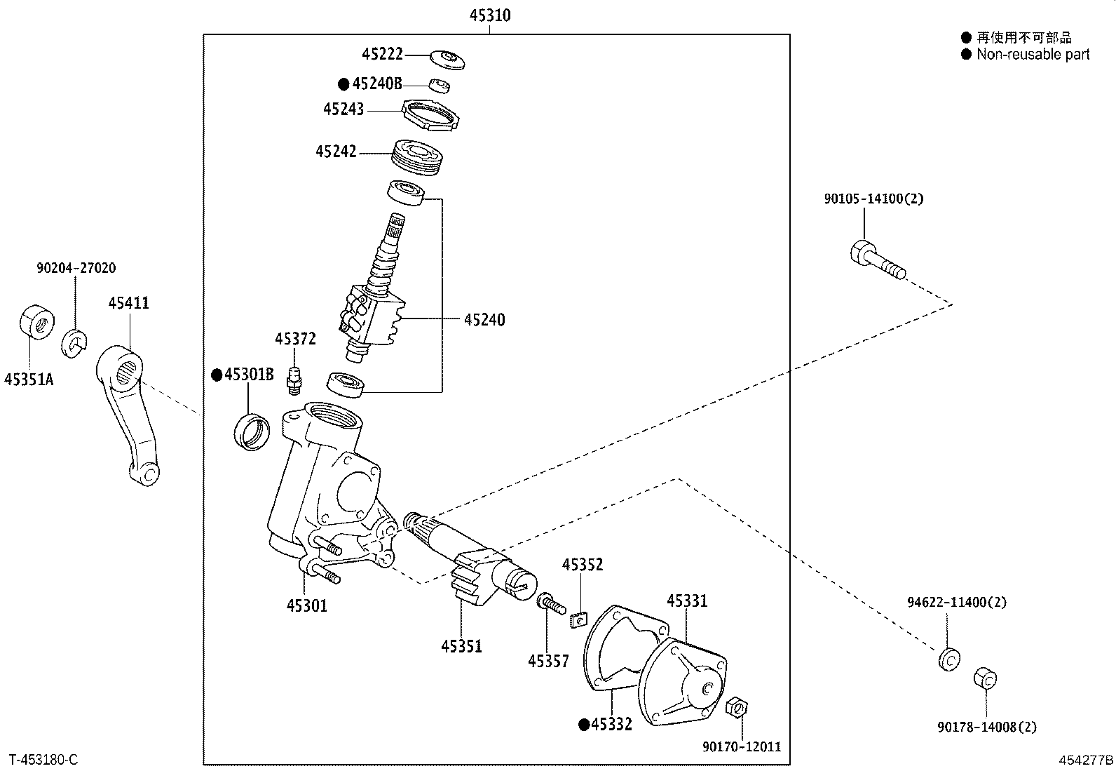 45440-09010 LINK ASSY, STEERING DRAG product image