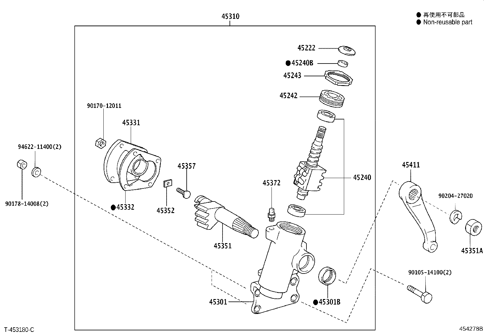 45440-09010 LINK ASSY, STEERING DRAG product image
